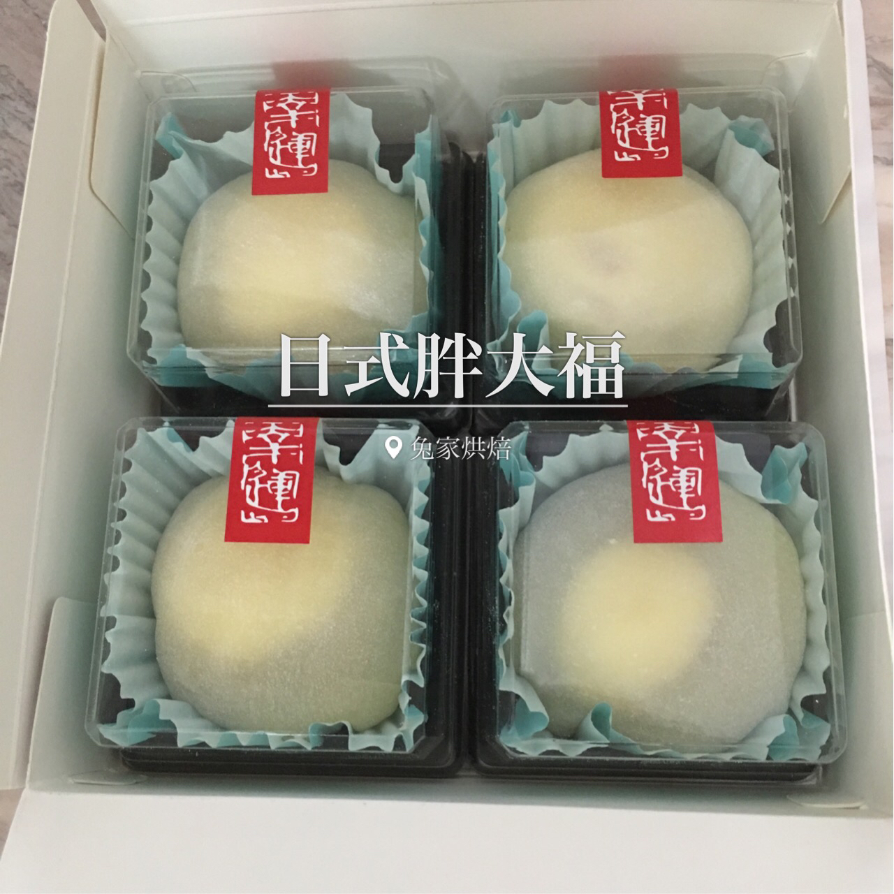 人气爆棚雪媚娘