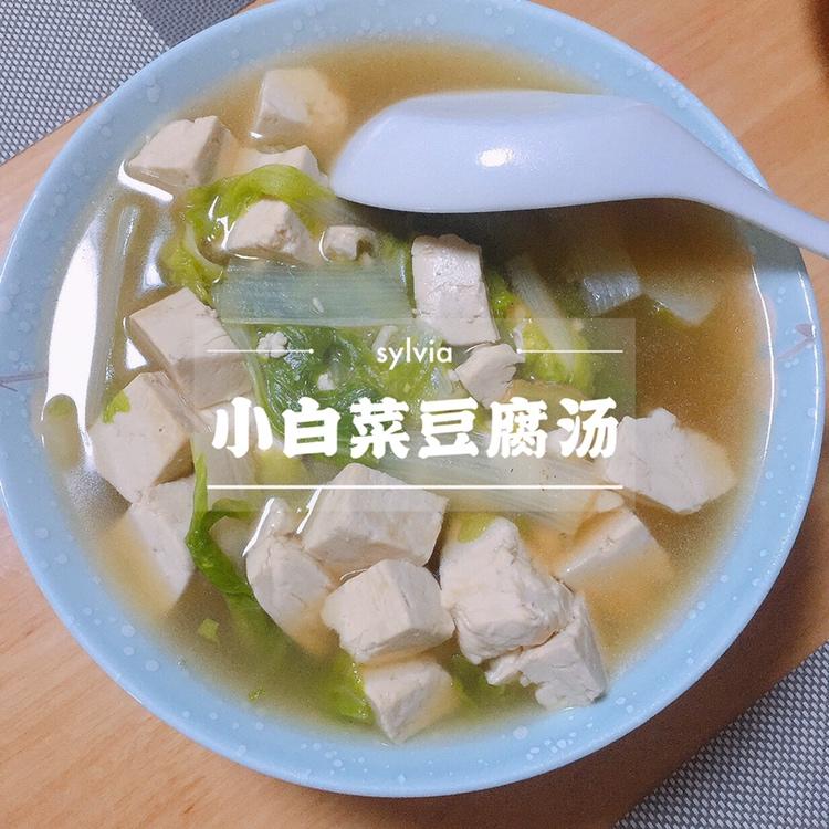 小白菜豆腐