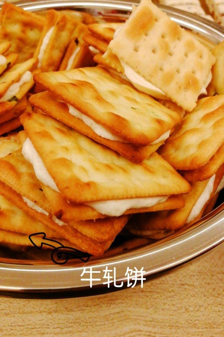 可以拉丝的牛【牛轧饼】，只要四步就能完成！