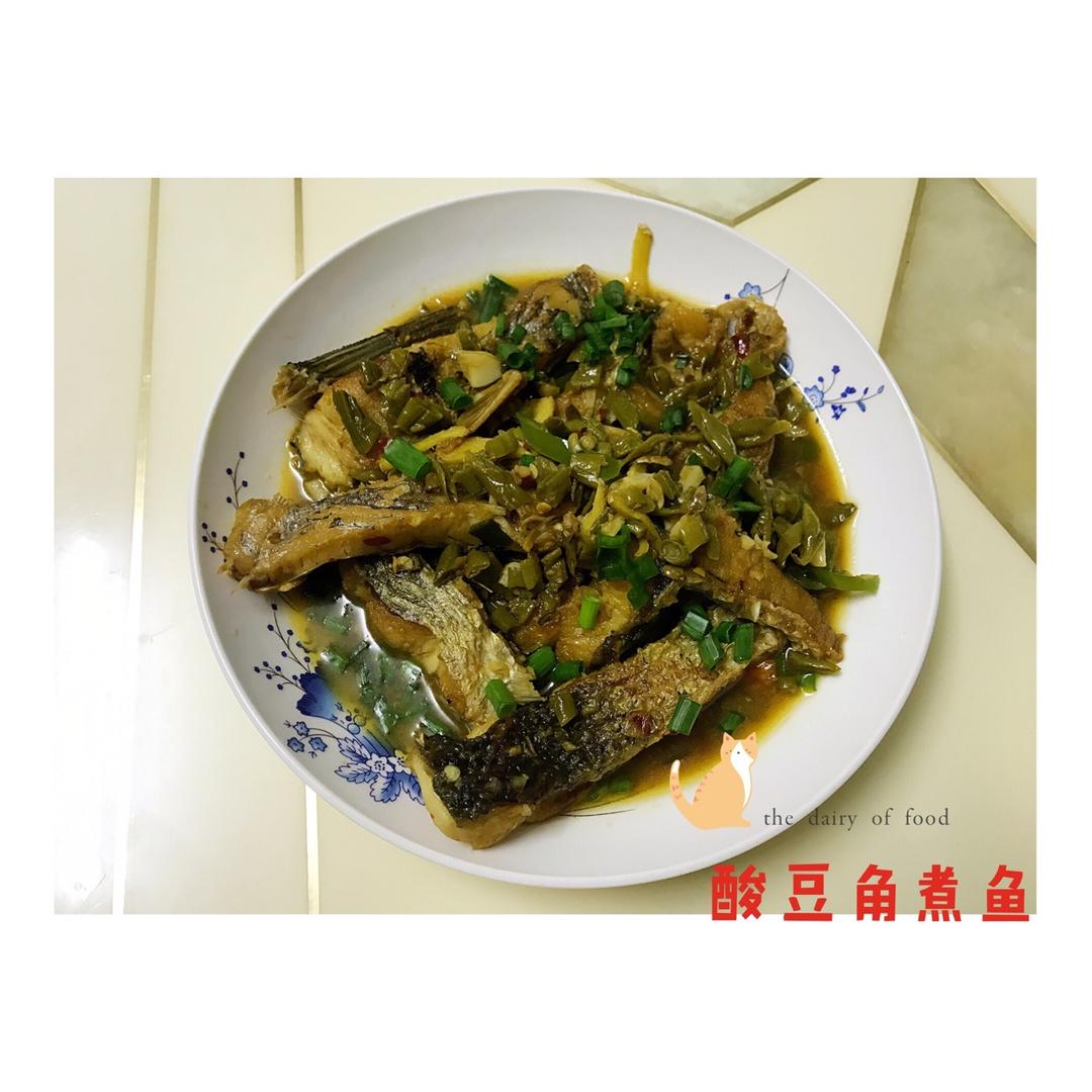 酸豆角烧鱼