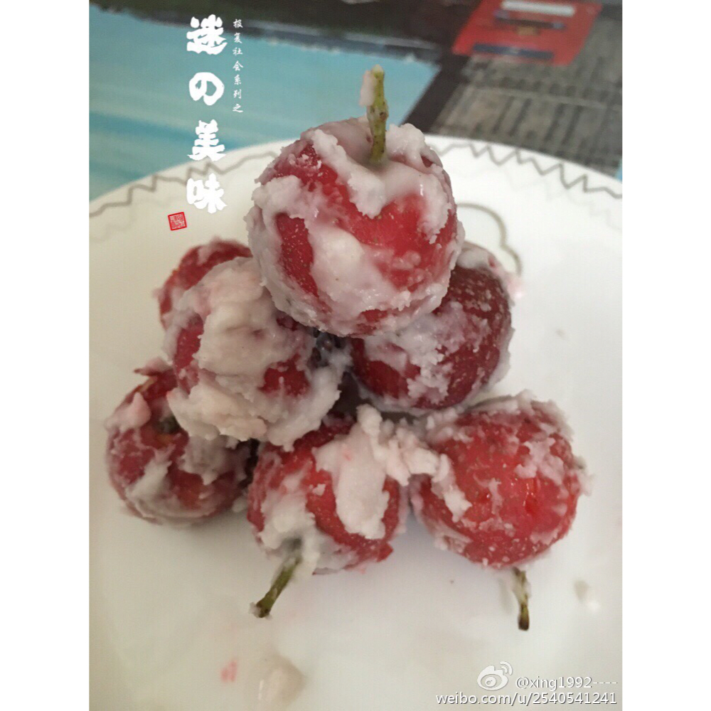 easy•山楂糖雪球