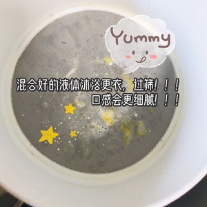 简易蛋挞「美的10L小烤箱」