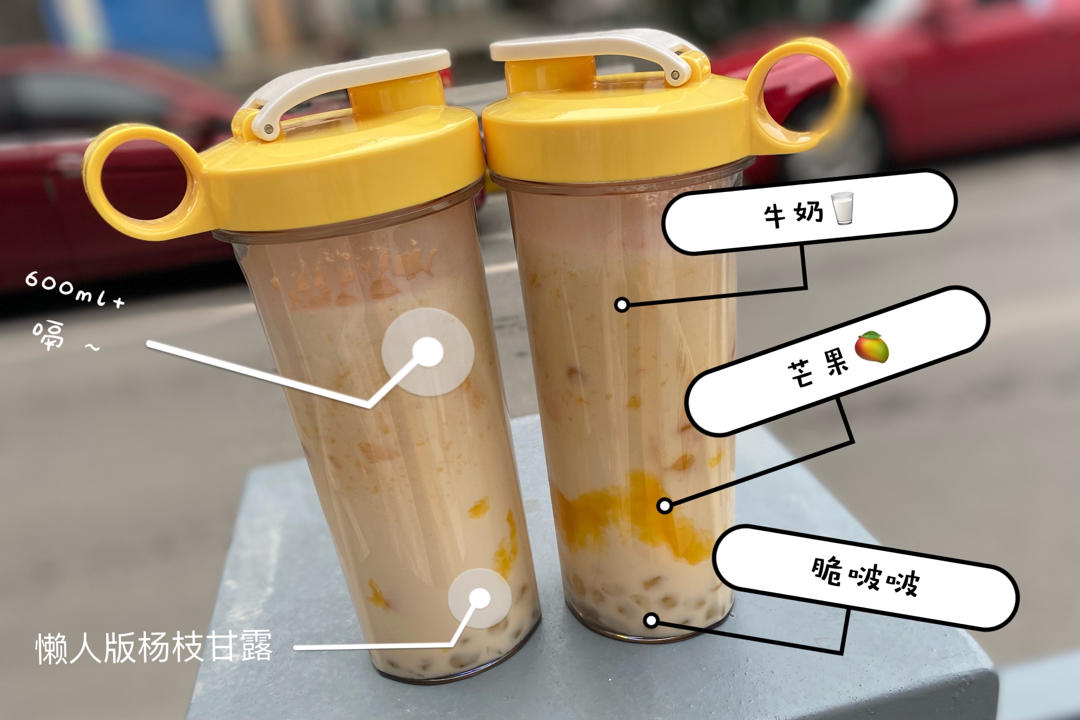 港式甜品——杨枝甘露(芒果西米露)附芒果花切法