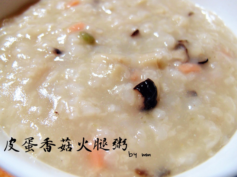 皮蛋香菇瘦肉粥