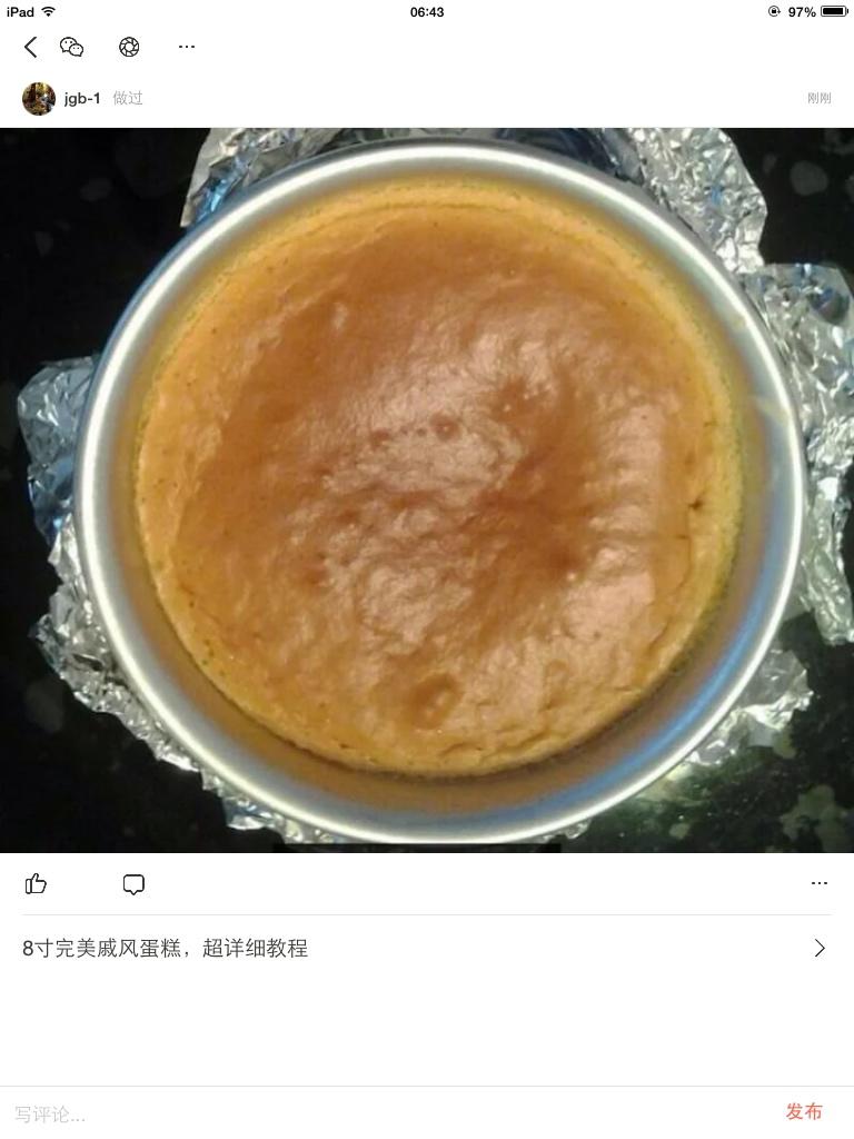 蛋糕的做法（8寸戚风蛋糕）