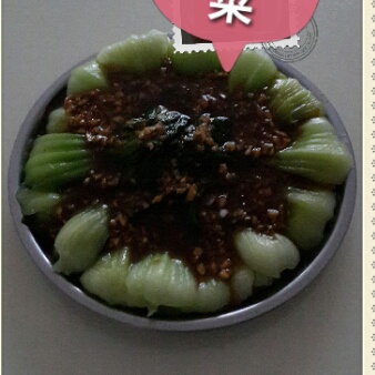 浇汁香菇油菜