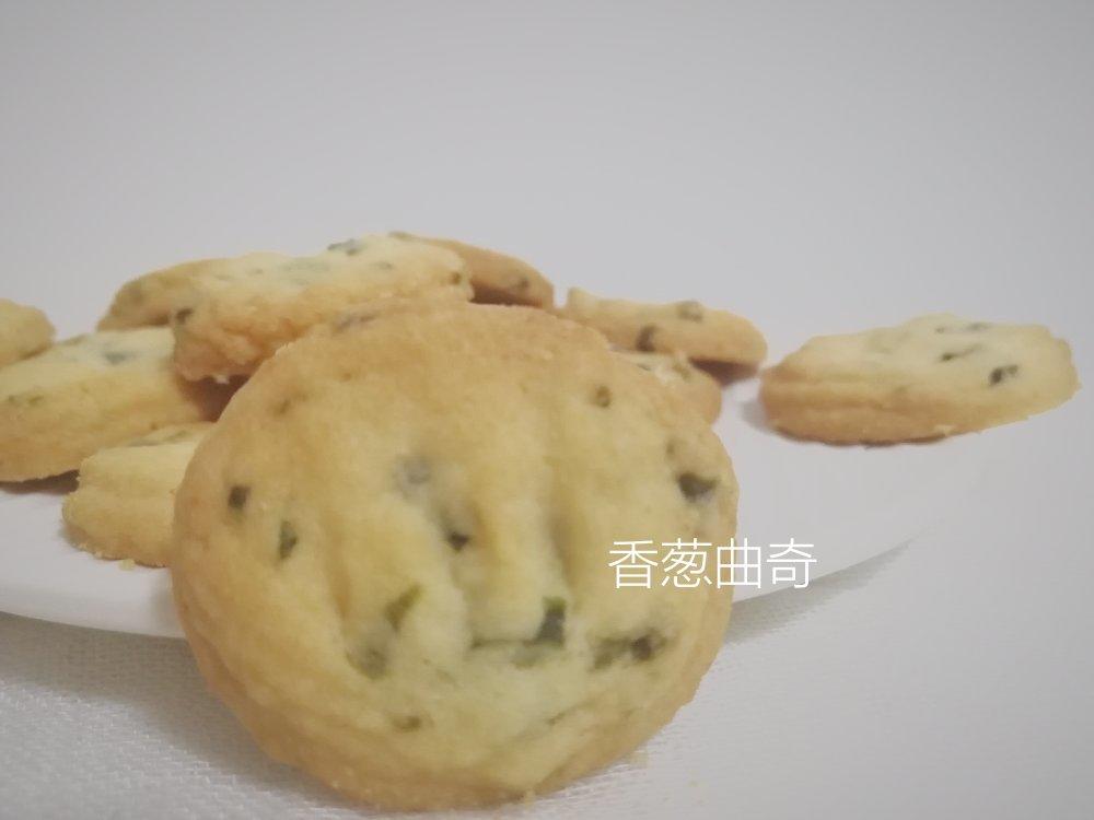 小美版 香葱曲奇