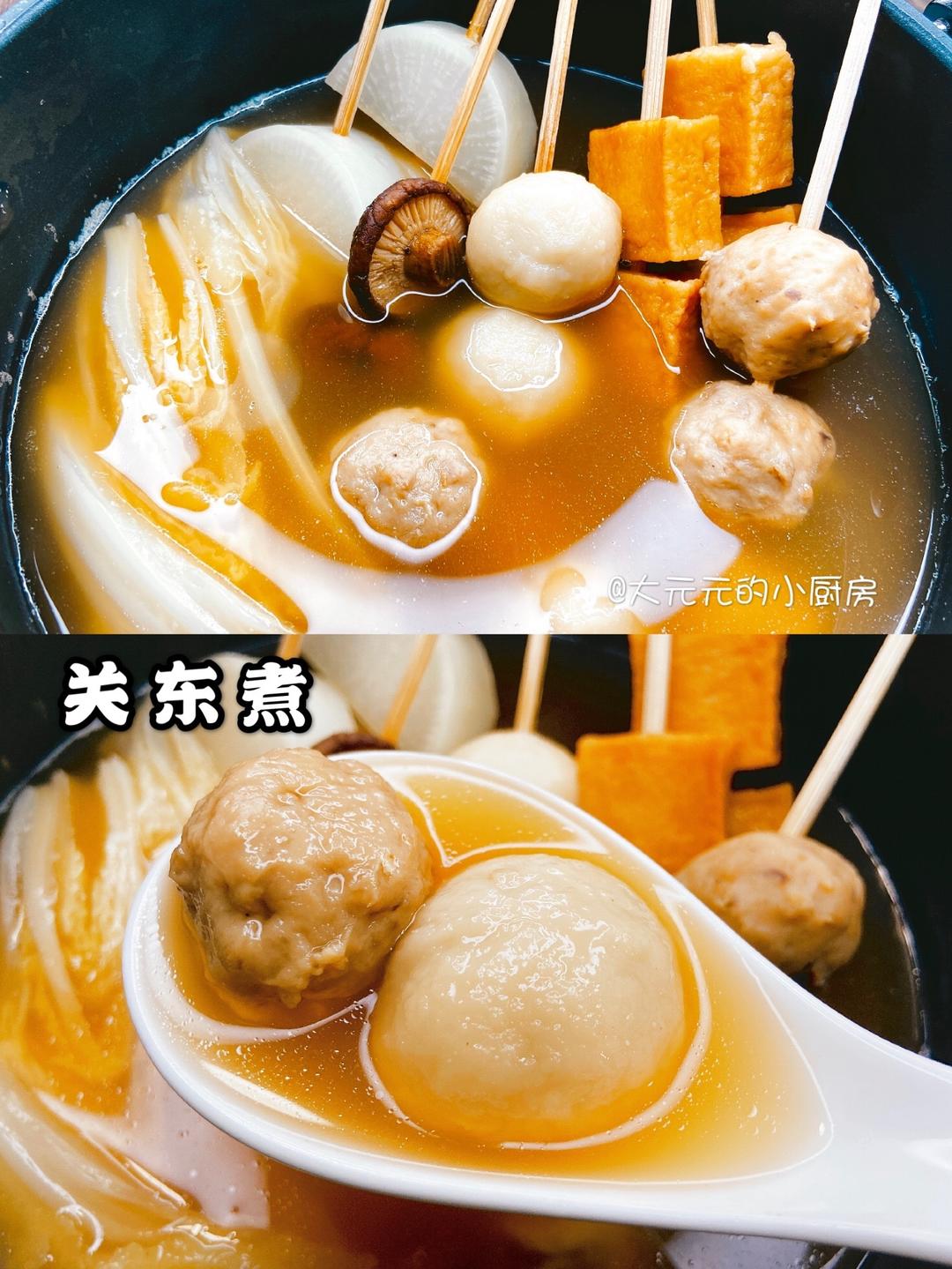 ㊙️家庭版关东煮，味道比卖的还好‼️的做法