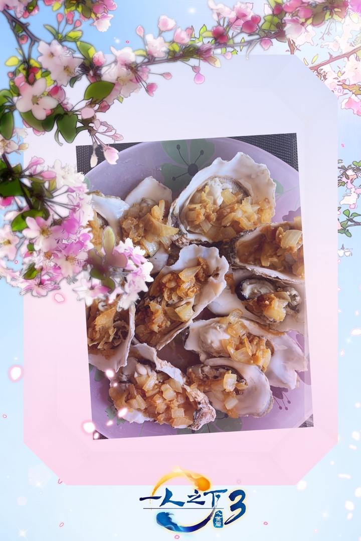 超简单～蒸蒜蓉生蚝