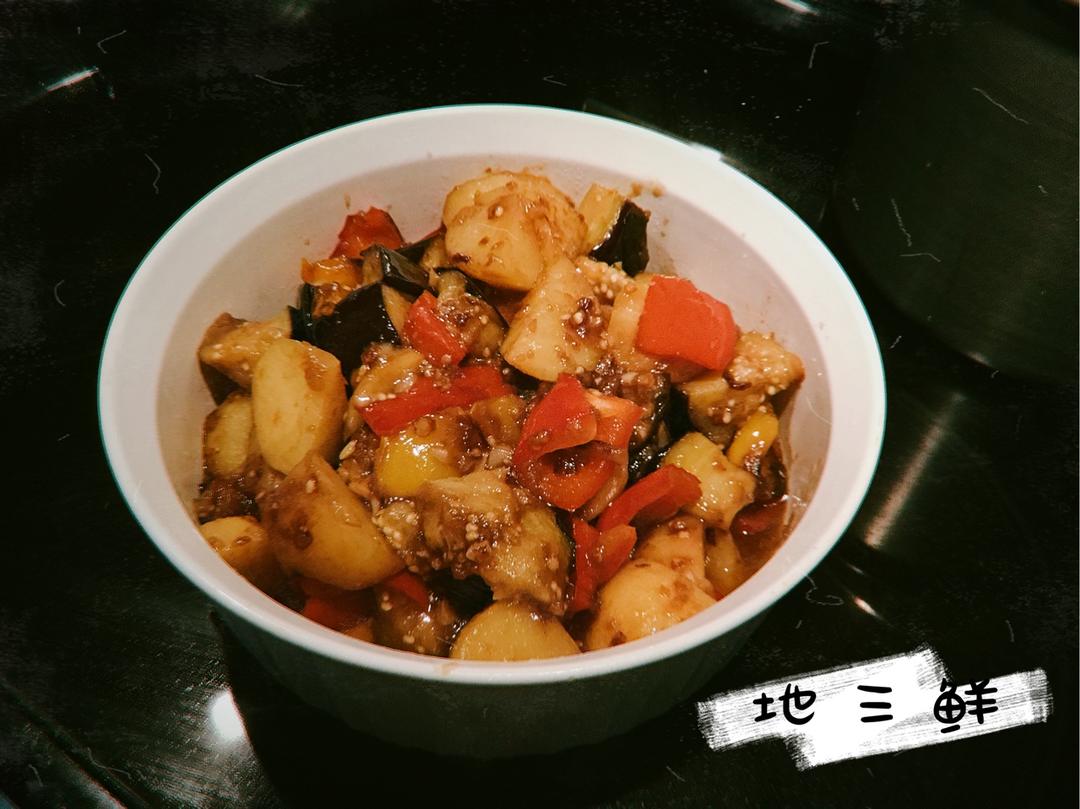 东北名素丨地三鲜