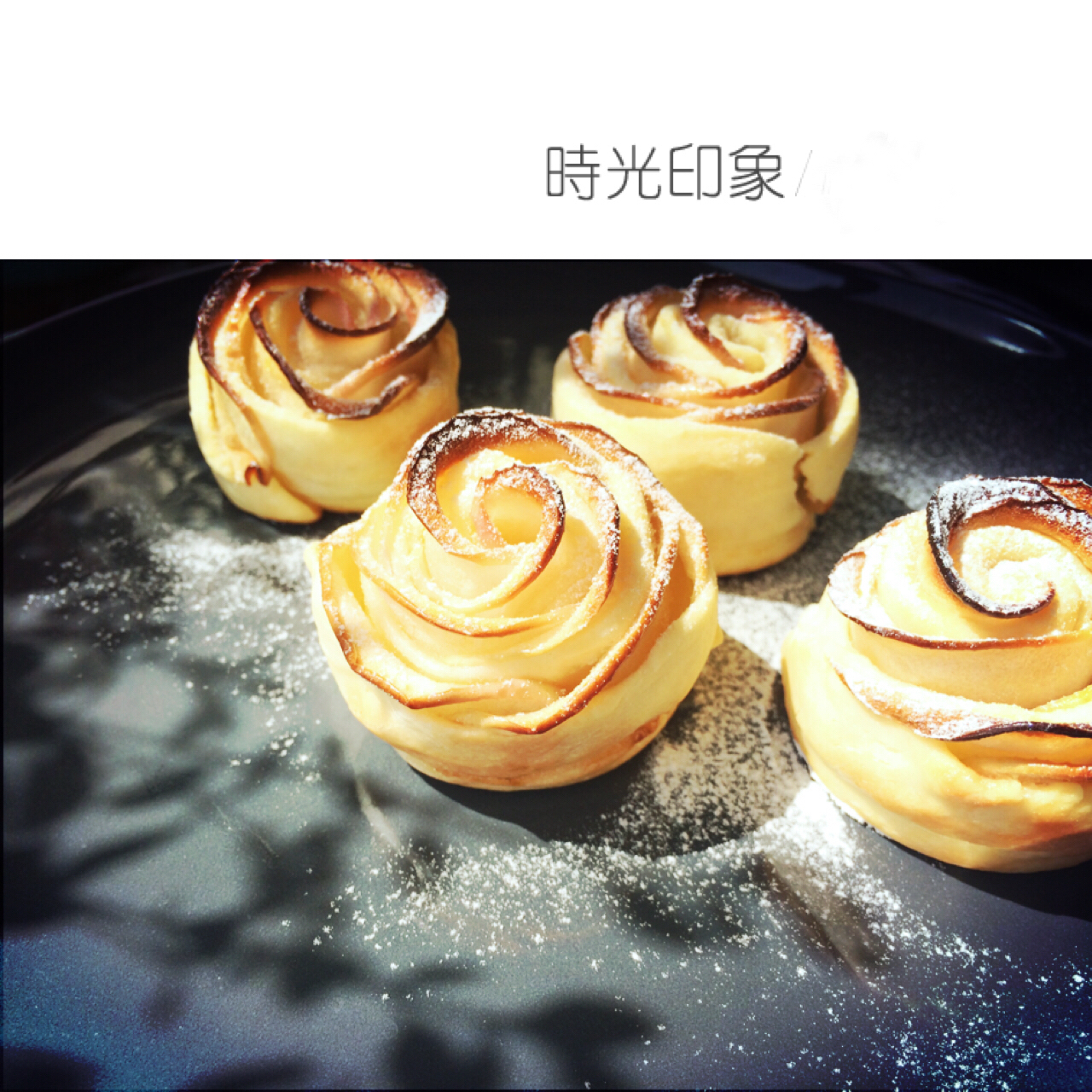 玫瑰花苹果派