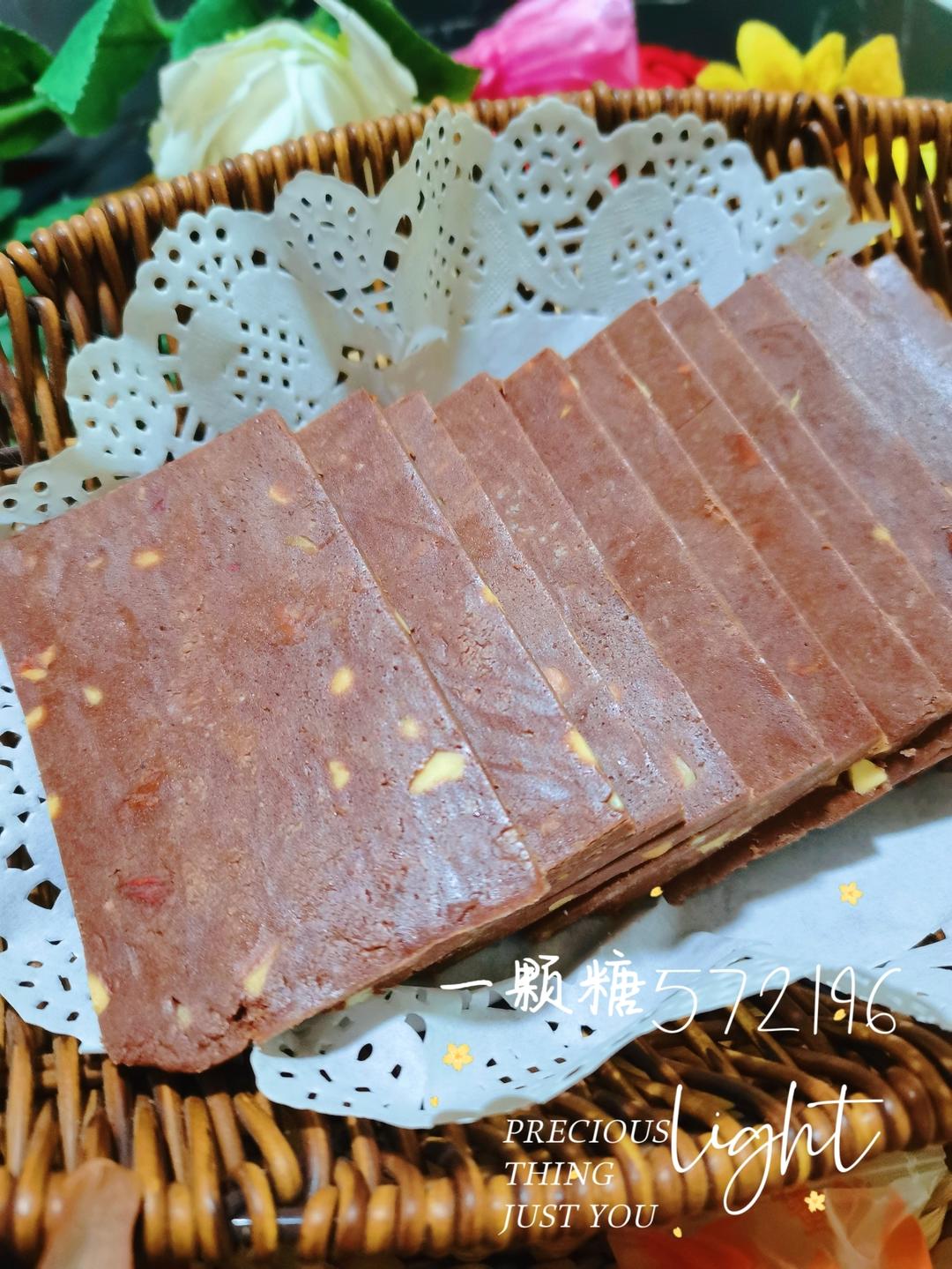 绵软香甜༄「坚果巧克力酸奶片」༄