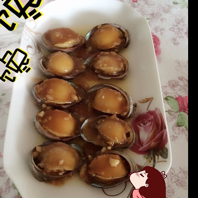 蚝汁鲍鱼