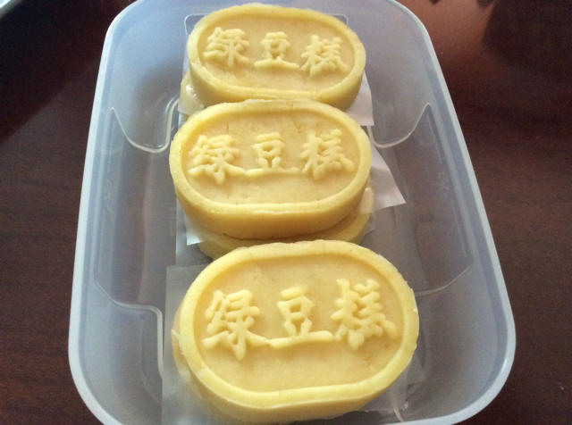 绿豆糕