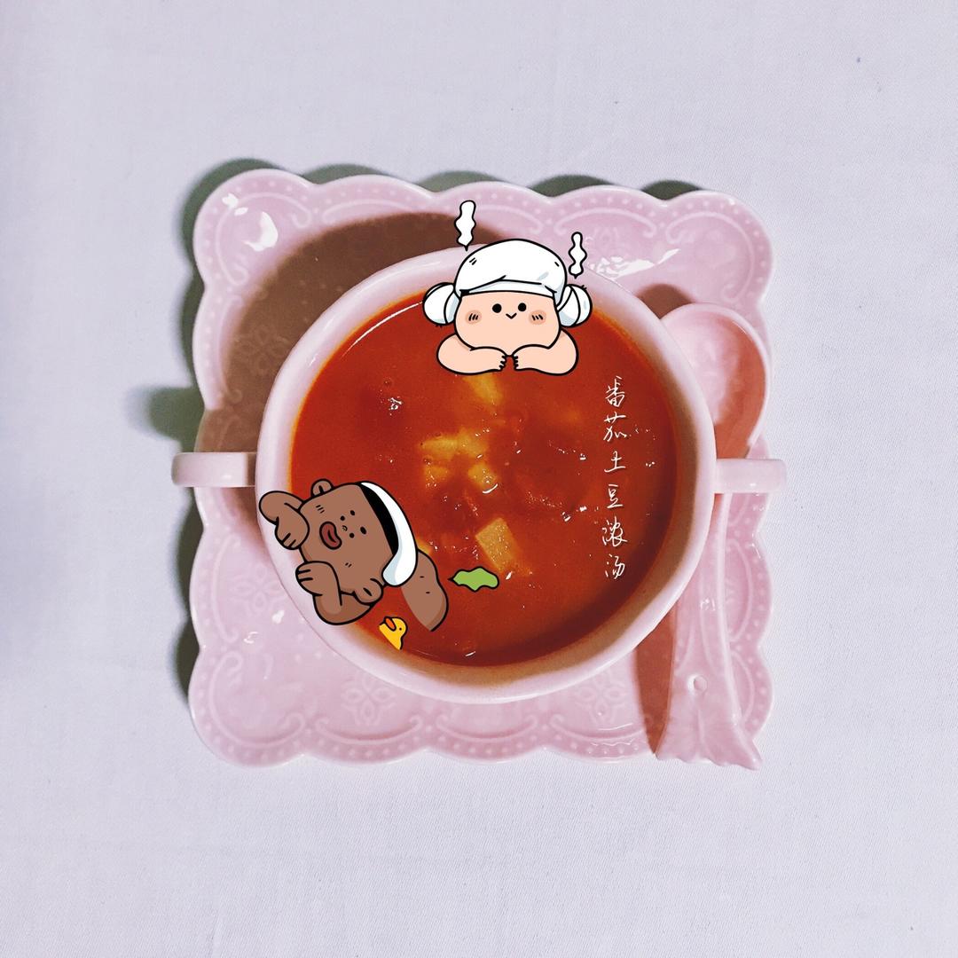 超级浓超好喝的番茄土豆汤