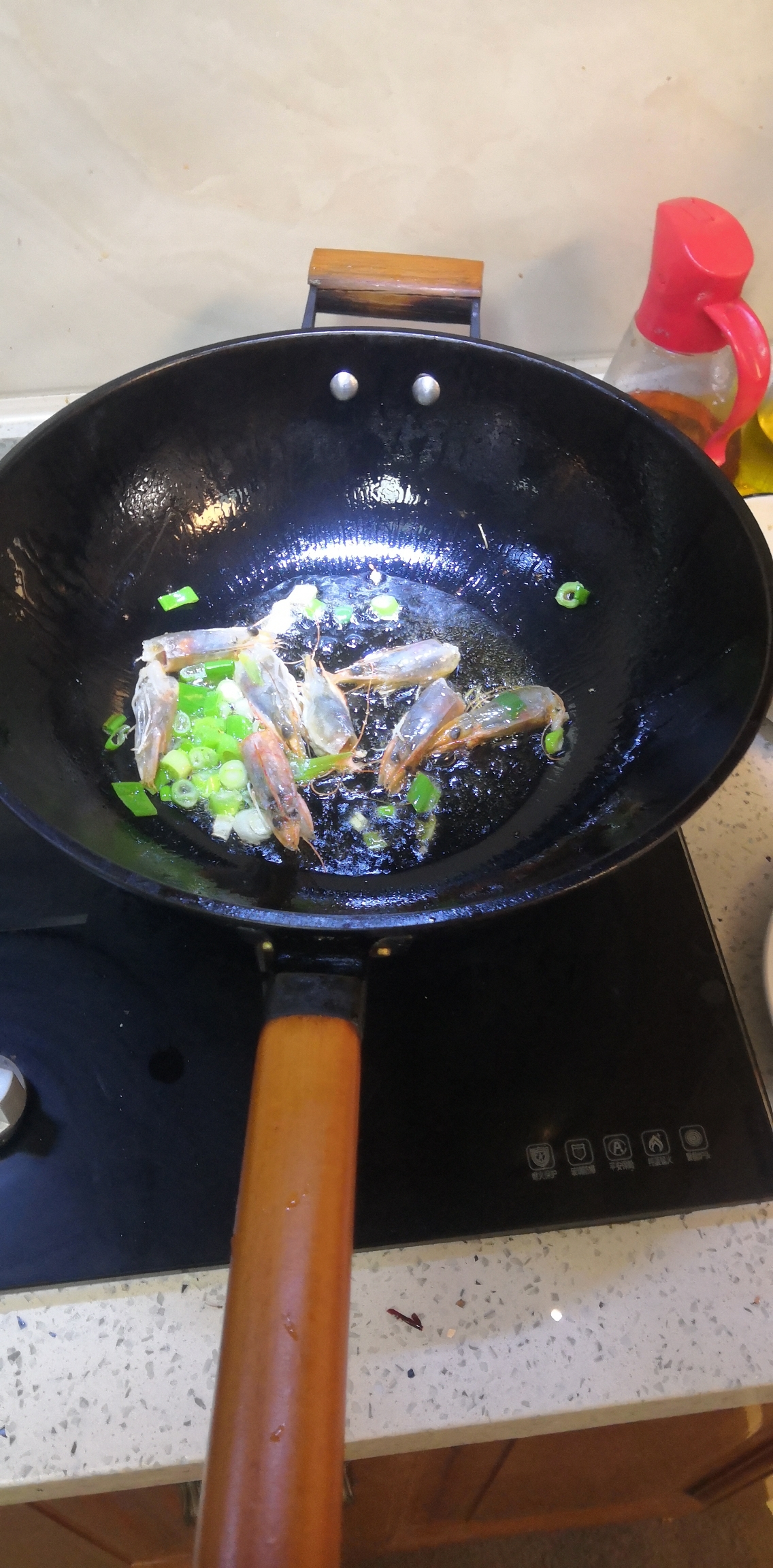 麻辣香锅（火锅底料版）的做法 步骤1