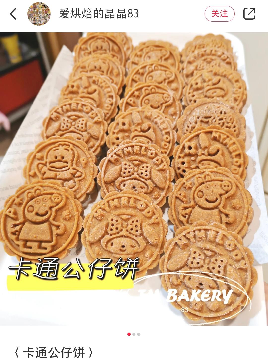 月饼模具的用途集锦不要闲置要充分利用起来！