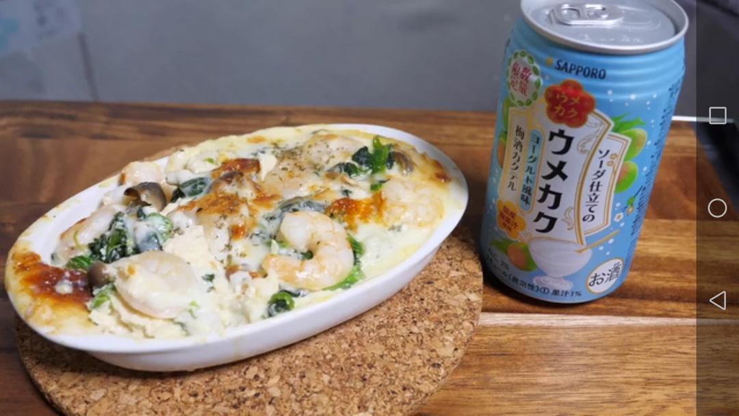 健康蛋奶焗豆腐【ka酱】