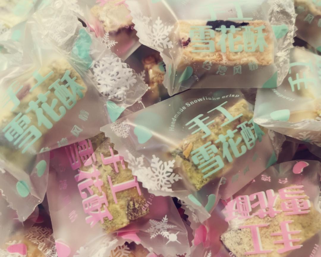 快手抹茶雪花酥