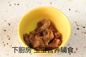 核桃红枣粥的做法 步骤8