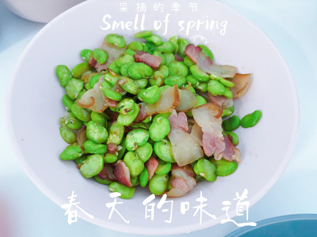 无比鲜美的葱油蚕豆