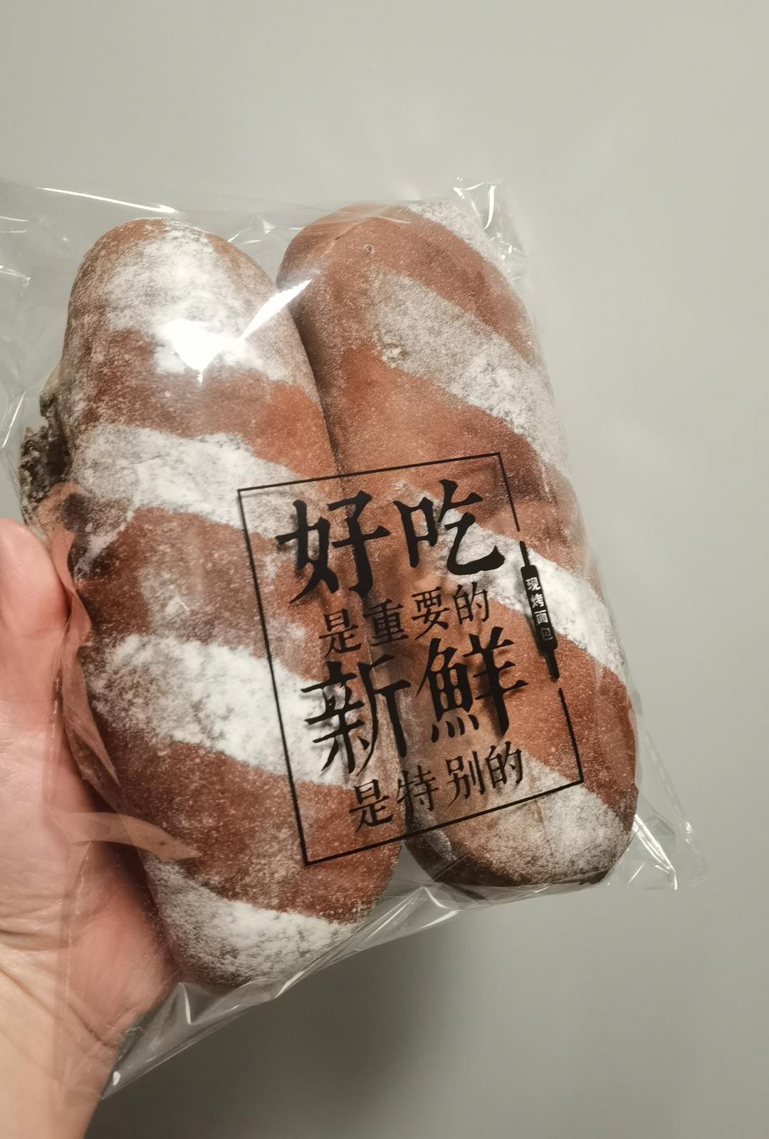 🍞巧克力奥利奥乳酪吐司｜口味升级｜大满足