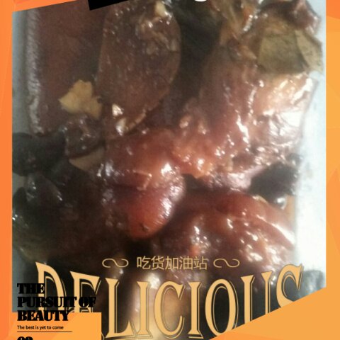 秘制猪手（《悦食Epicure》姜武升级版）