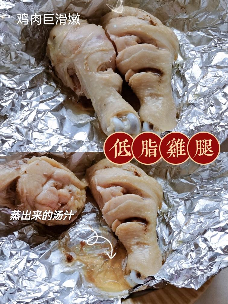 低卡嫩滑的椒麻鸡腿