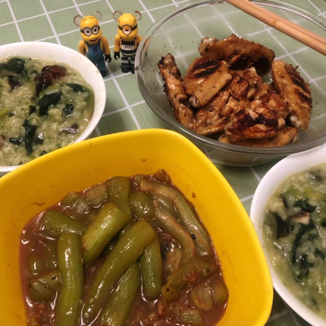 皮蛋蔬菜粥