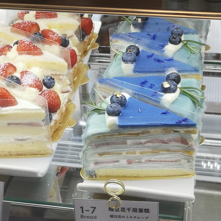 蛋糕装饰素材（自用）的做法