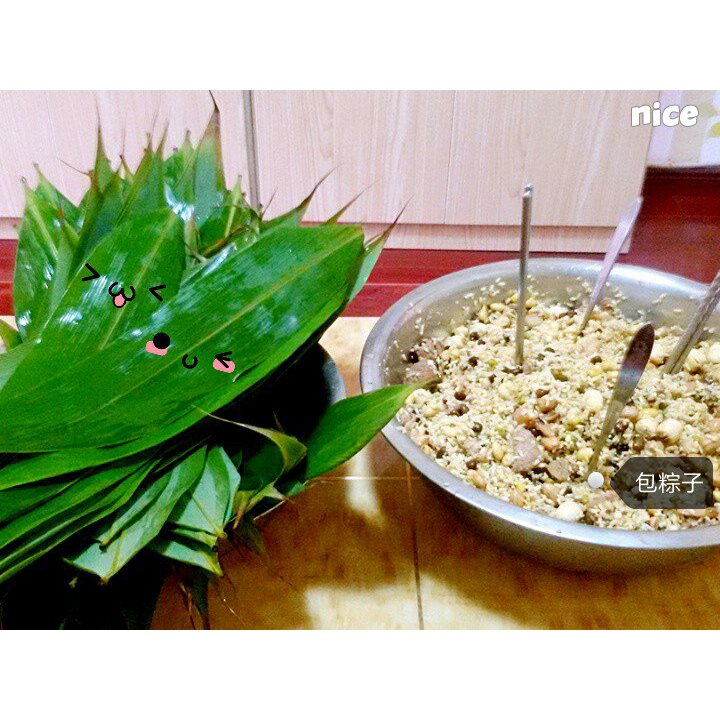 包粽子