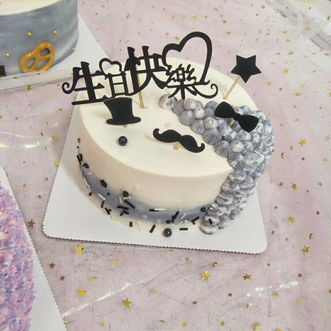 送个爸爸的生日蛋糕