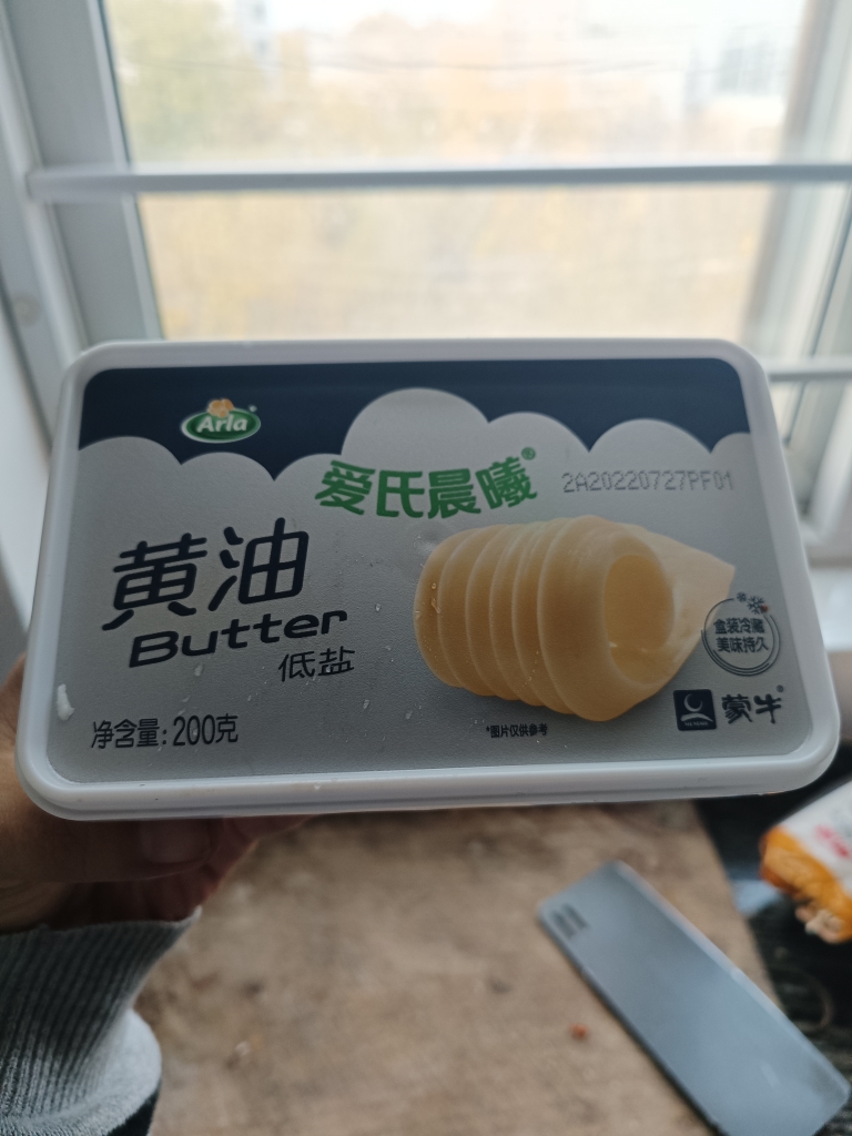 简单美味的意大利千层面的做法 步骤11