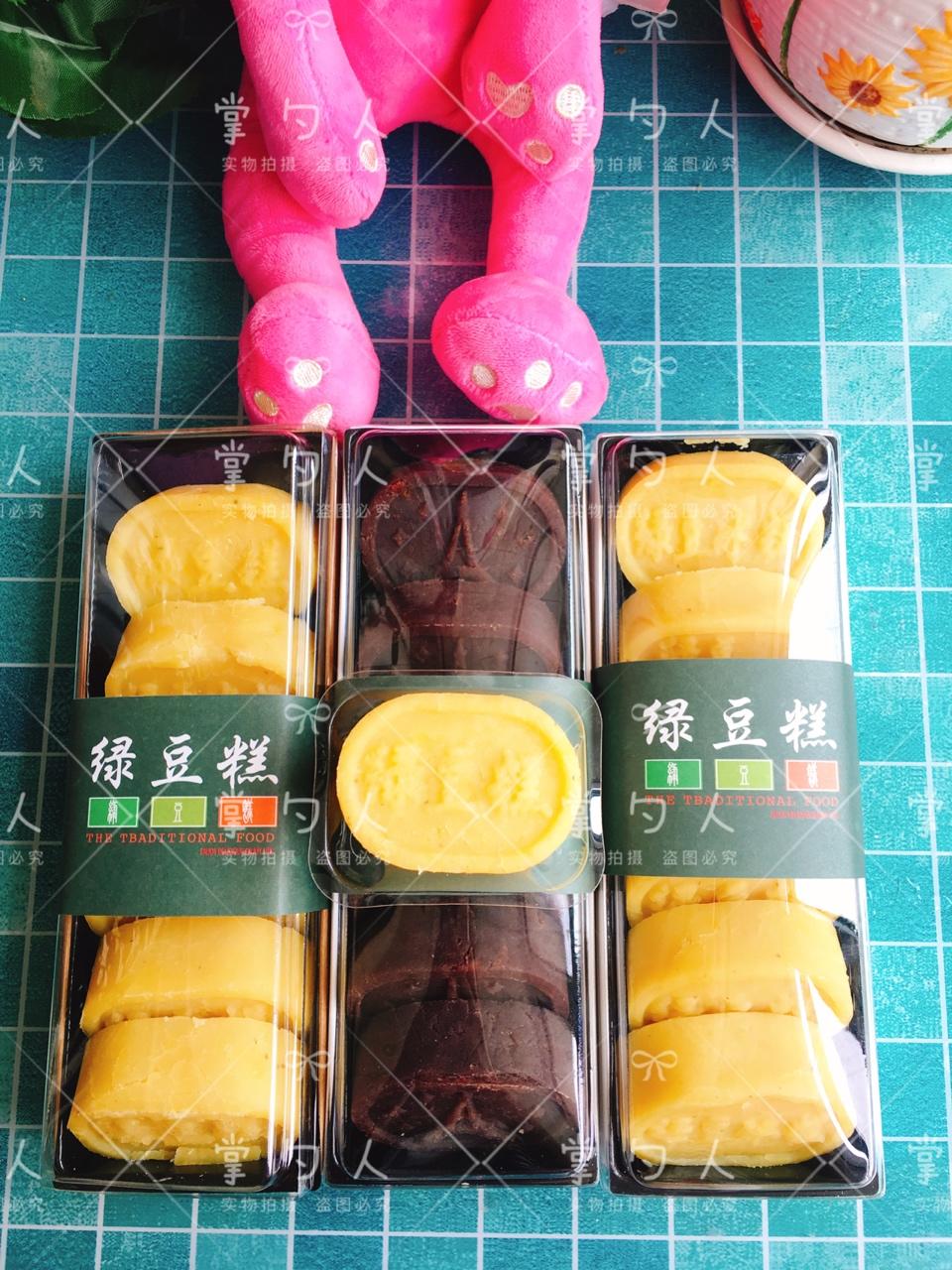 绿豆糕