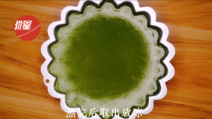 斑斓椰汁千层马蹄糕，广东人的最爱，配方比例详细介绍。新手也能一次成功的做法 步骤17