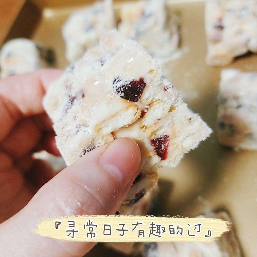 雪花酥 花生蔓越莓版