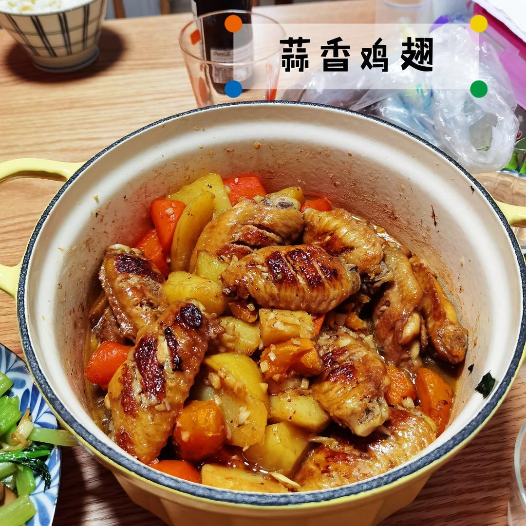 北鼎铸铁锅食谱｜焖蒜香鸡翅