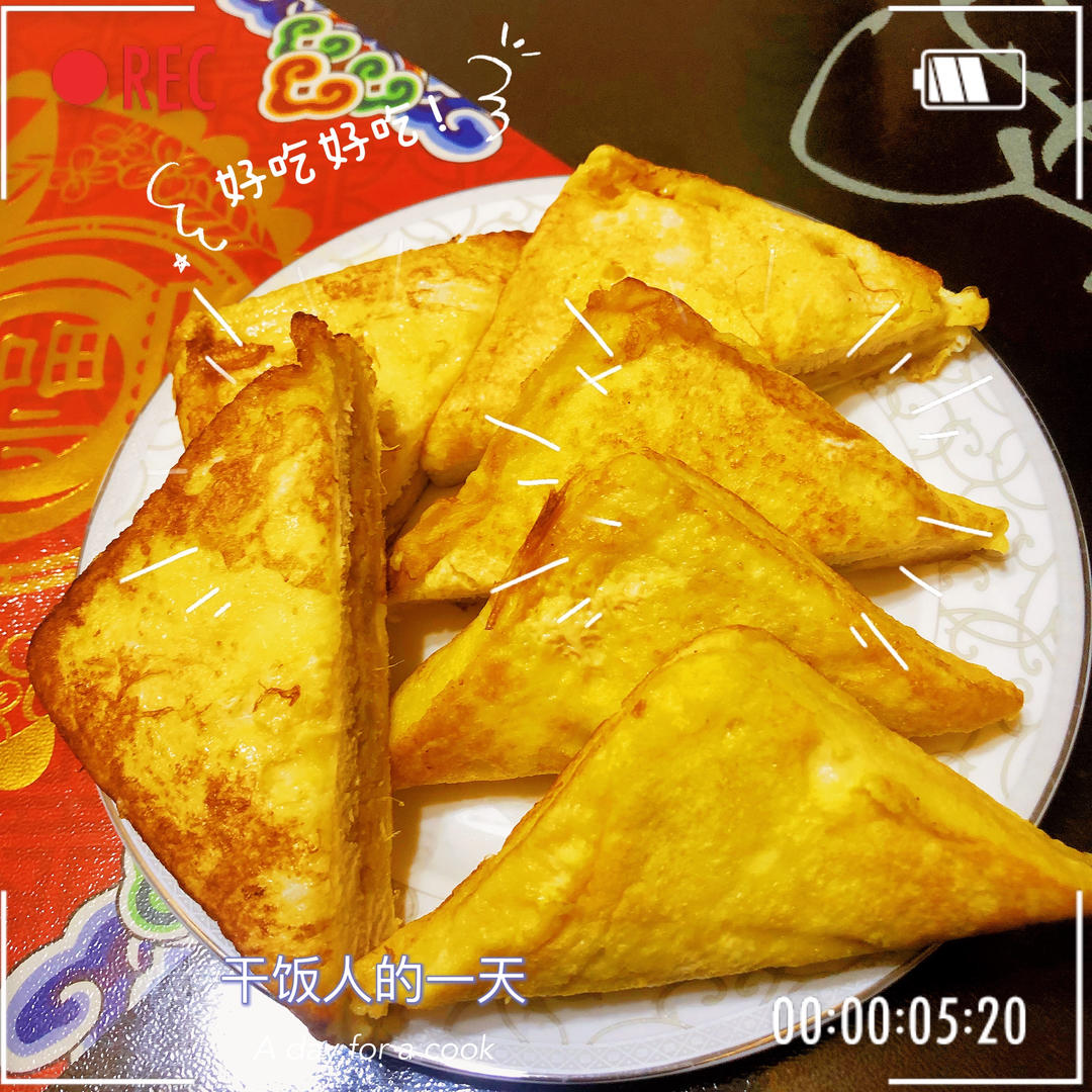 减脂餐｜超软糯的芋泥吐司‼️平底锅搞定～