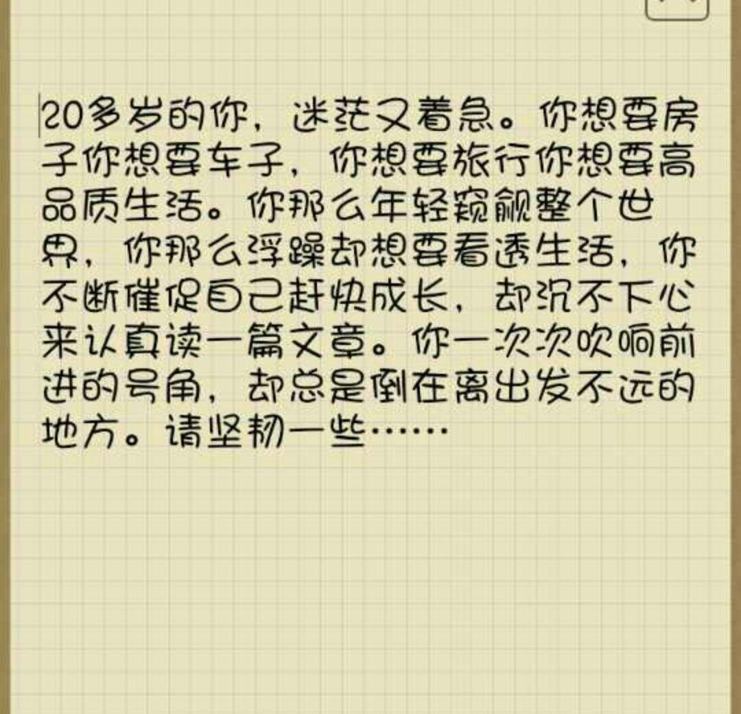 微微姑娘