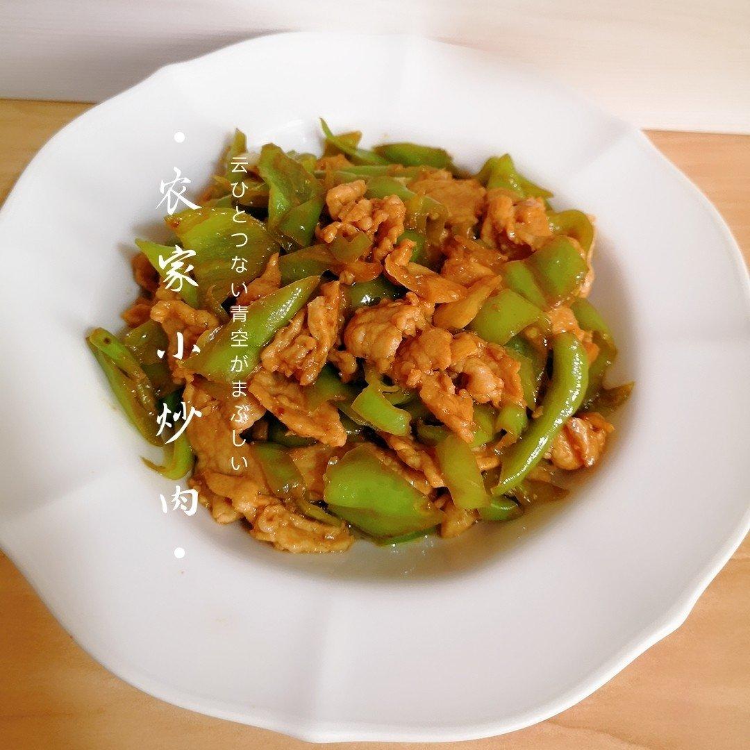 农家小炒肉【记忆中勾魂的油汤】