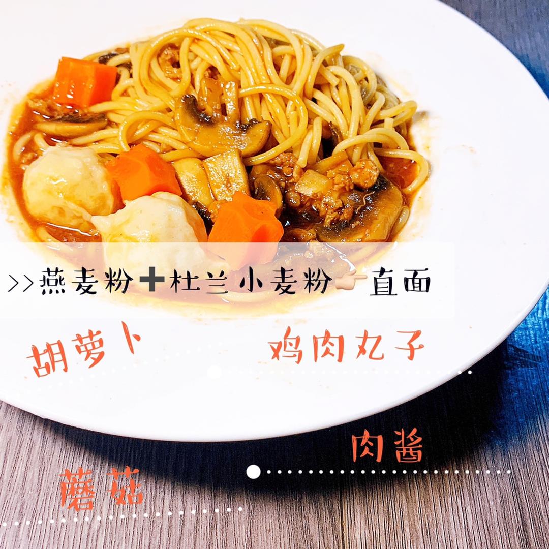 我的下厨房日常❤️