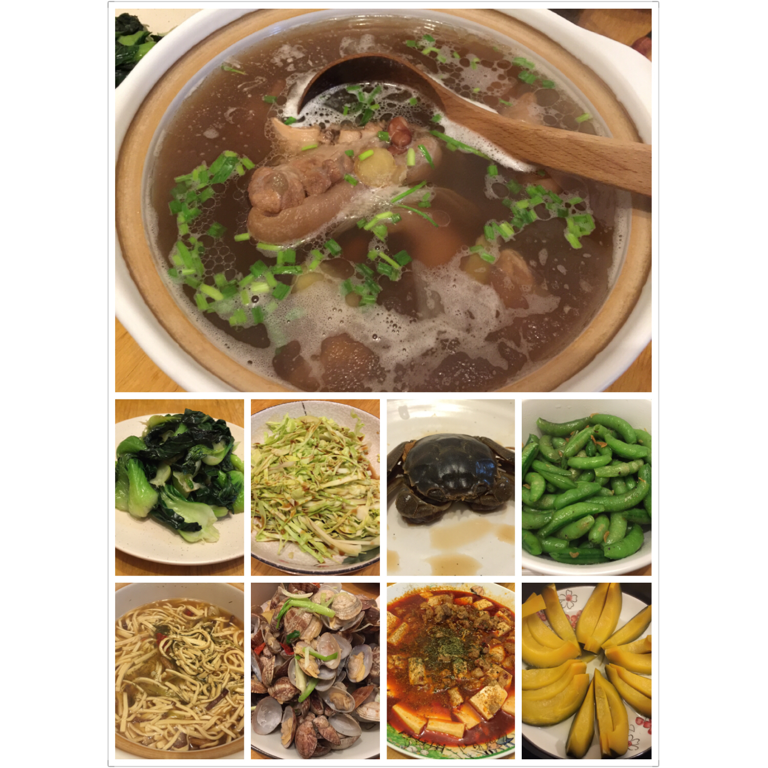 煮妇美食交换日记