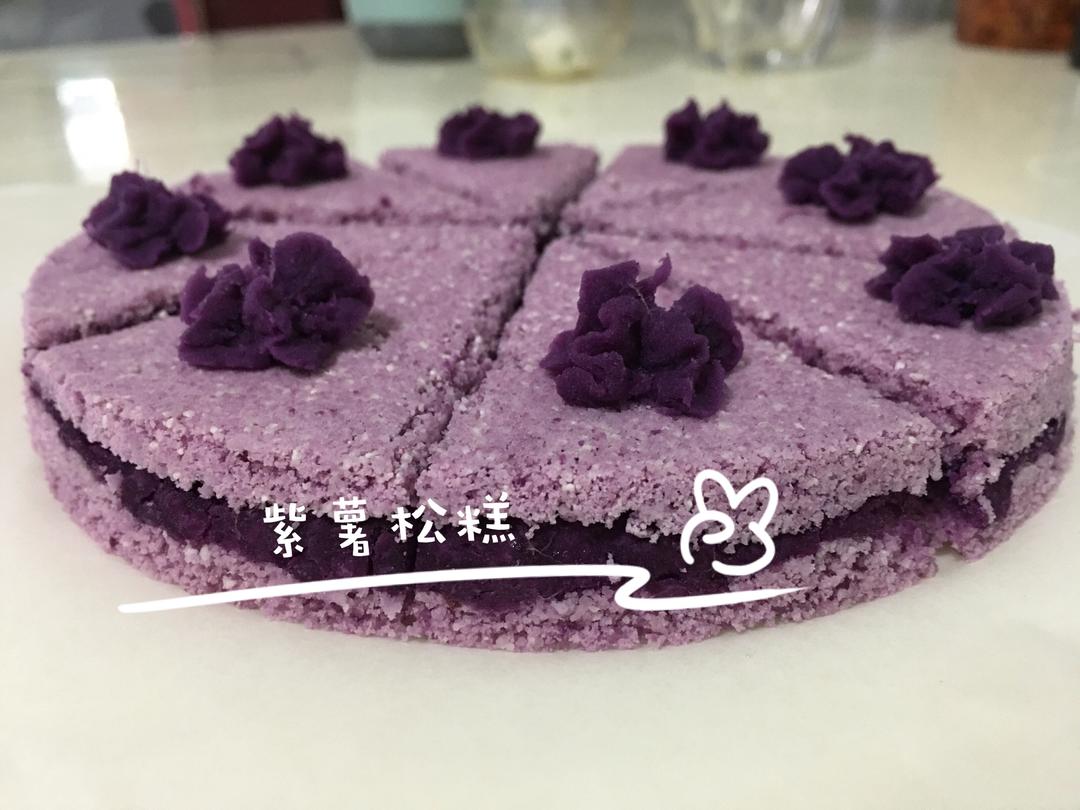 紫薯松糕