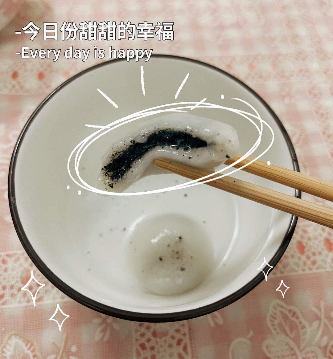 又快正月十五，汤圆做起来吧！