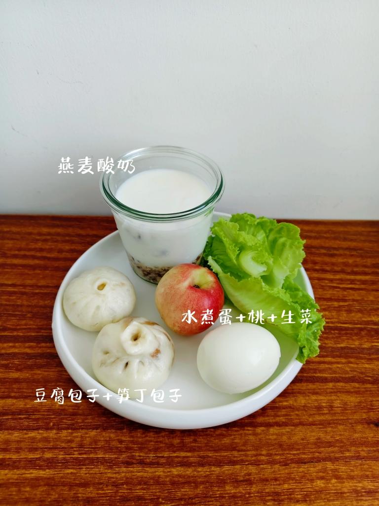 一人食