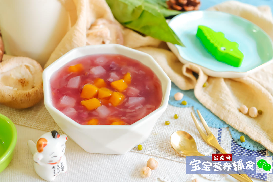 紫薯山楂藕粉羹