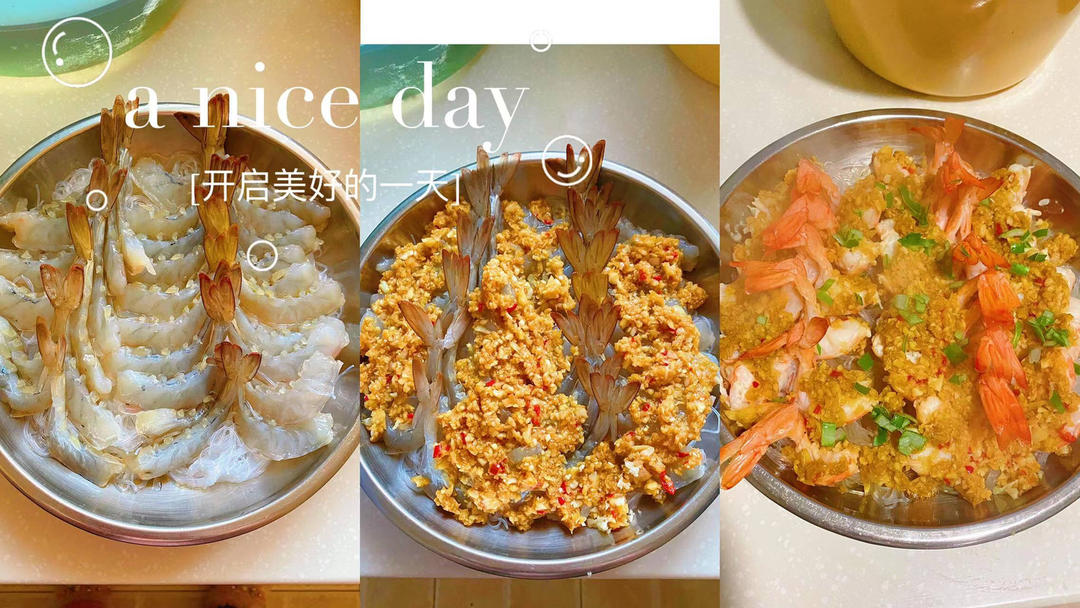 蒜蓉粉丝开背虾