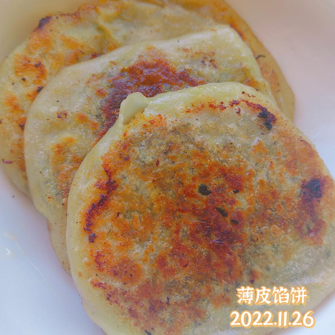 韭菜鸡蛋馅饼