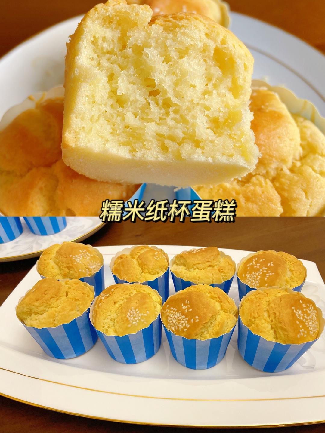 巨好吃和糯米蛋糕❗️不用打发❗️一次成功‼️