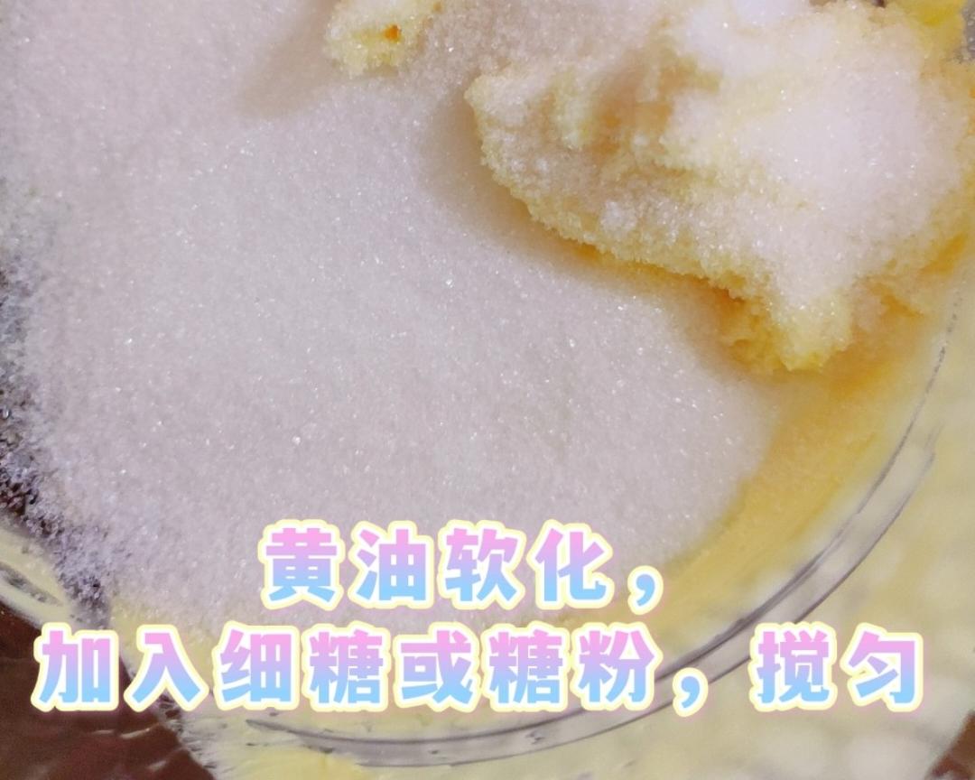 酥皮泡芙，不塌的方子的做法 步骤10